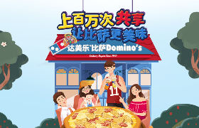 食品饮料作品专题-H5篇