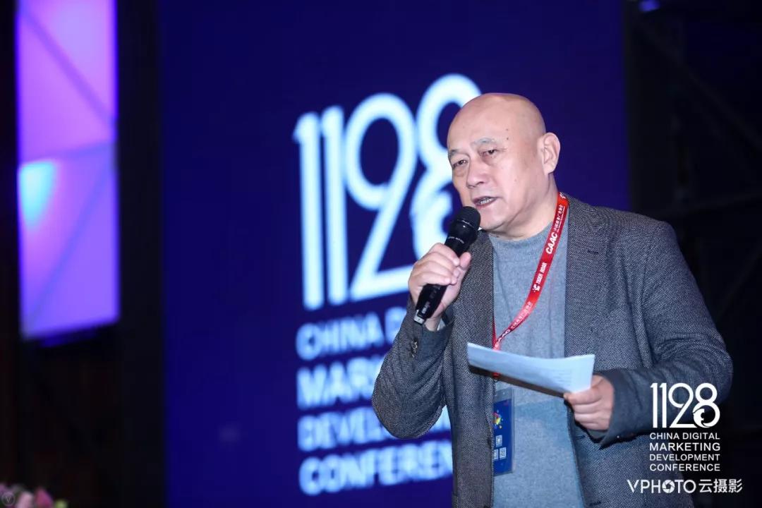 共论『养成系与新商业生态』,2018中国数字营销发展大会圆满举办