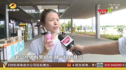 生和堂《嗨,看球去》定制栏目体育营销