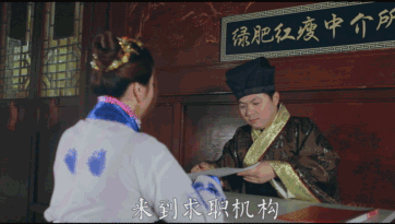 魔都警察蜀黍改编《知否》,为了防诈骗,也是操碎了心!