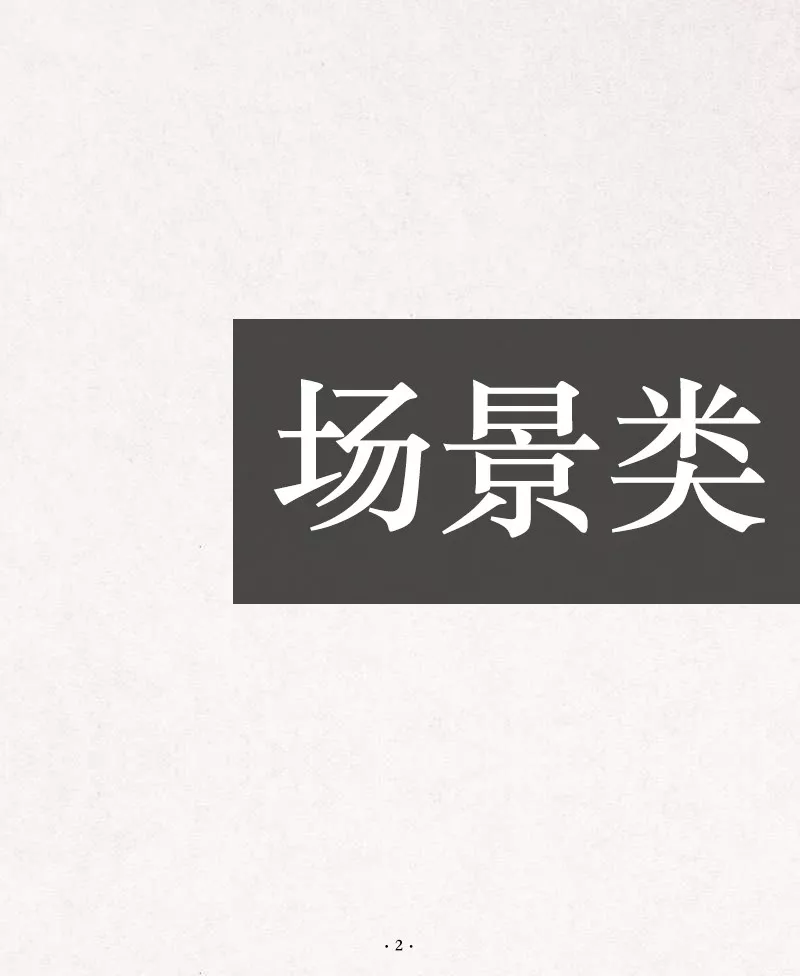 职场黑话大全（互联网公司百科版）