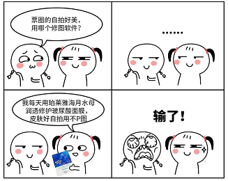 女性营销图鉴之,如何收割一波“闺蜜心”