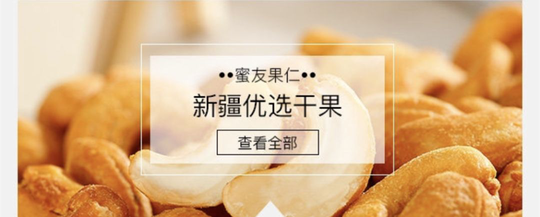 要点撒|共享经济下的新疆“名片”!