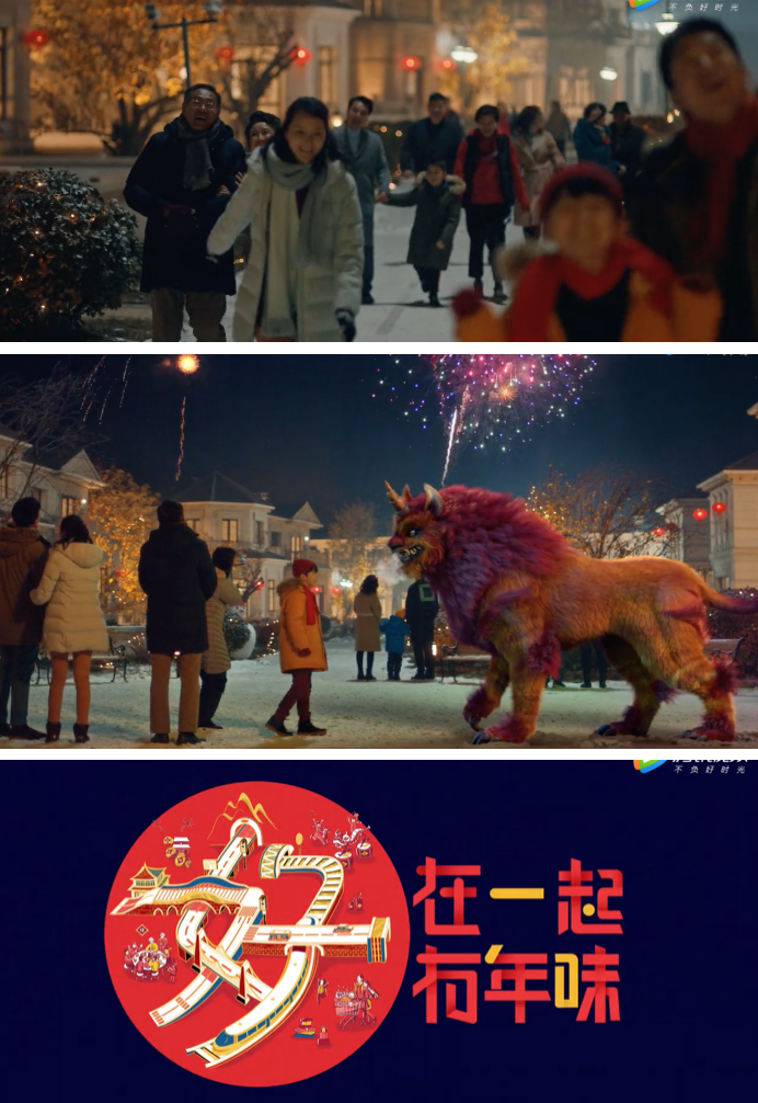 花样百出的2019春节营销,真的能被记住吗?