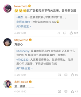 肯德基,醒醒,别骚了!