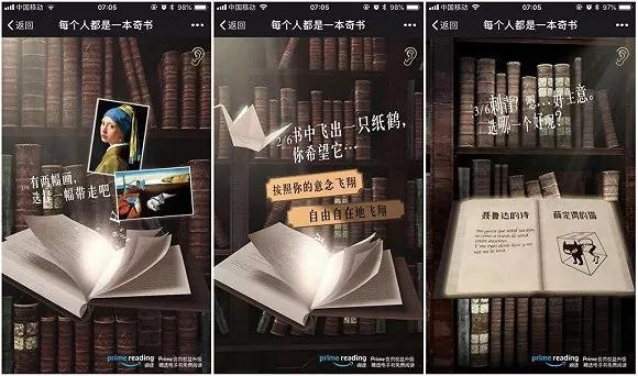 年度最佳广告|这11位4A和创意热店的行业大咖居然选中了ta们!