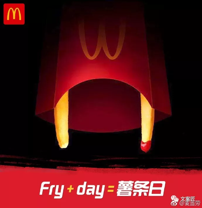 万圣节，这10个品牌借势创意超棒！