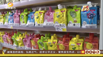 生和堂《嗨,看球去》定制栏目体育营销