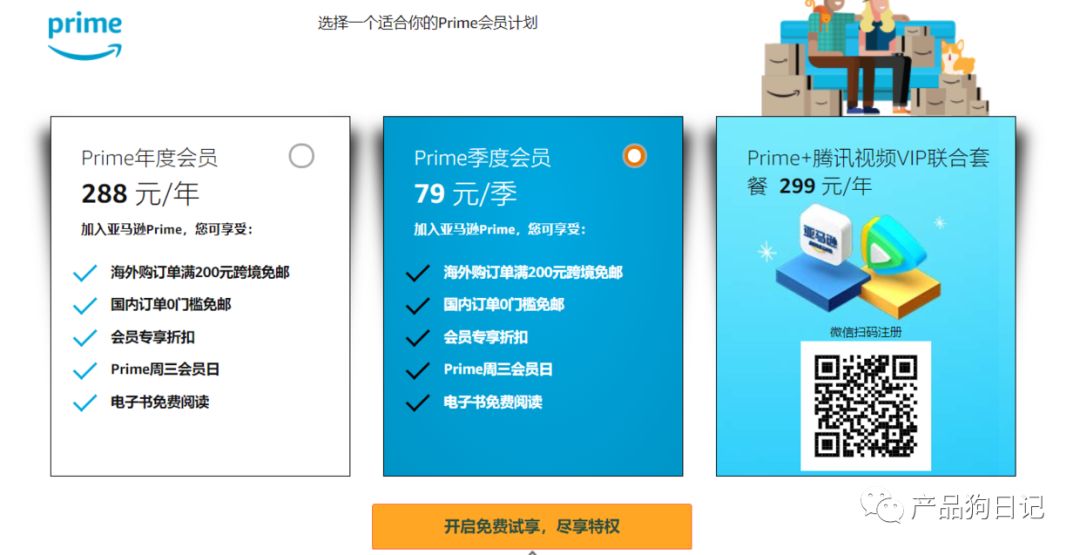 鸟哥笔记,用户运营,肥寒,用户研究,用户运营,留存
