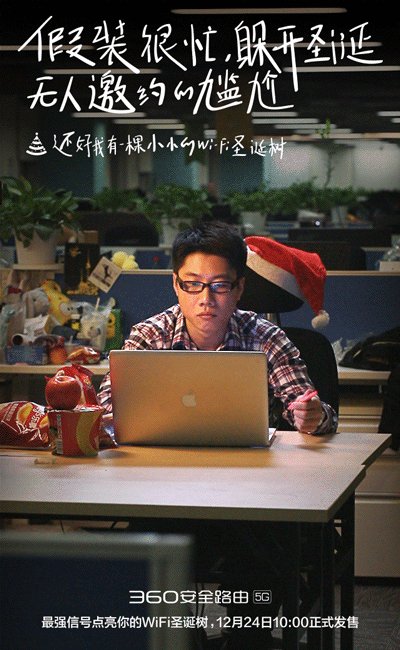 圣诞节借势海报,这22个品牌灵感好棒!