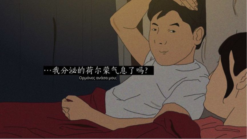 锦鲤,沙雕,漫画...8个广告营销关键词,告别2018