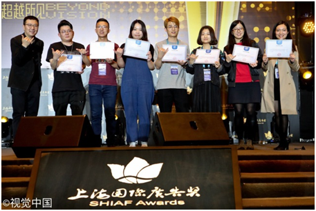 上海国际广告奖圆满落幕，“海上之花”花落各家