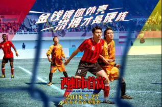 不吹不黑,这些电影海报文案太精彩了!