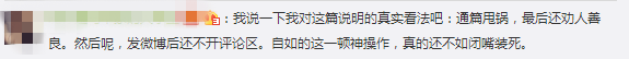自如事件回顾:为什么公关声明反而让事件愈演愈烈?