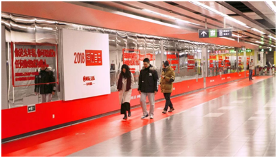 盘点2018上半年，那些让你坐过站的地铁广告