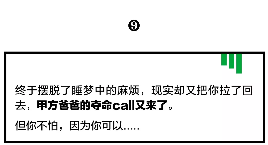 我想赢,比创造101里的女孩儿还想赢