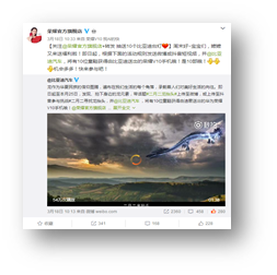 比亚迪宋MAX“二月二龙抬头”节日营销