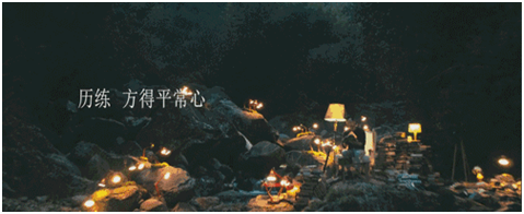 历练方得平常心,竹叶青年度品牌短片