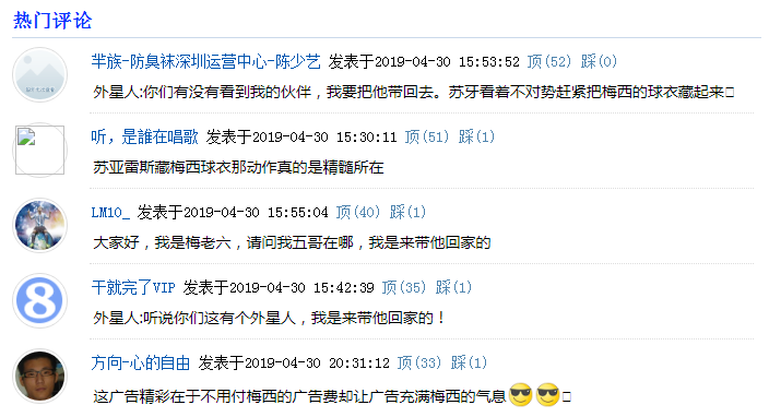 奥迪新广告,外星人出演,脑洞不是一般的大