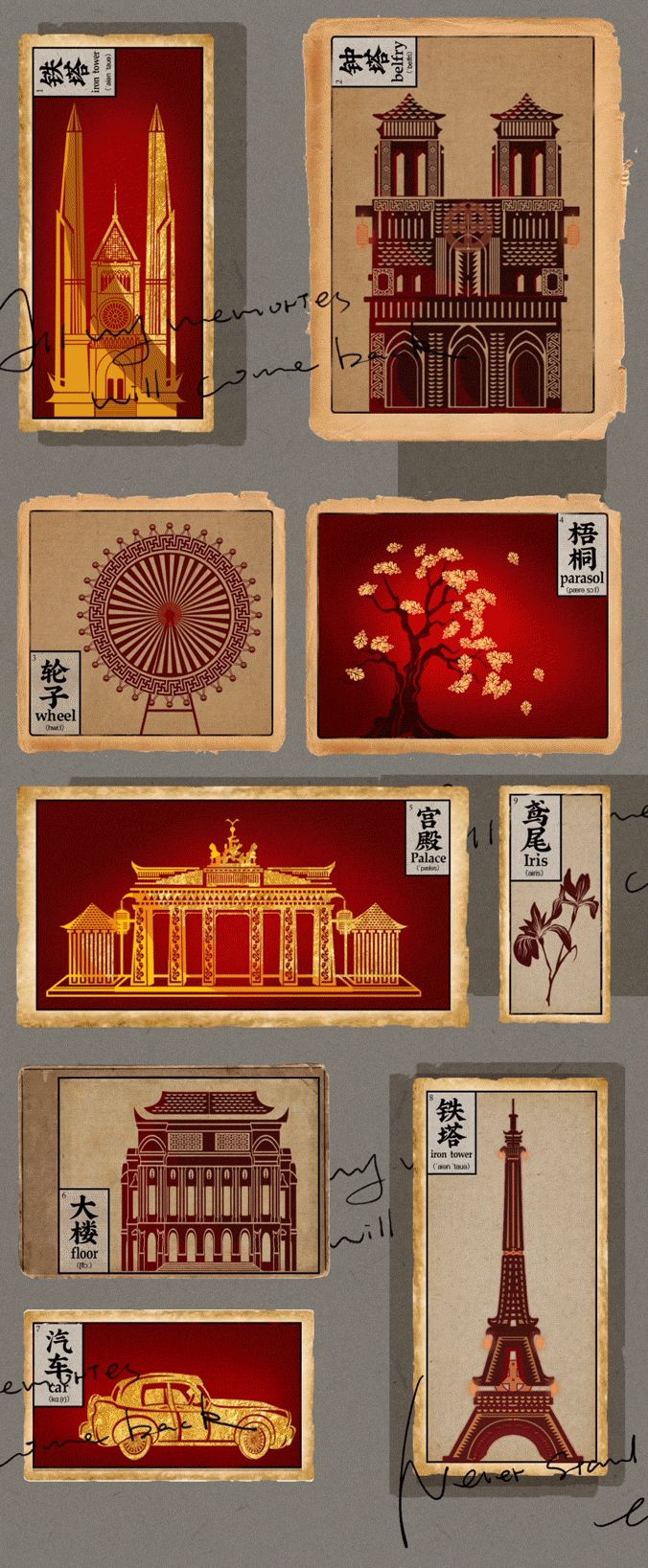 贝克汉姆用皮影戏来传递世界杯的记忆