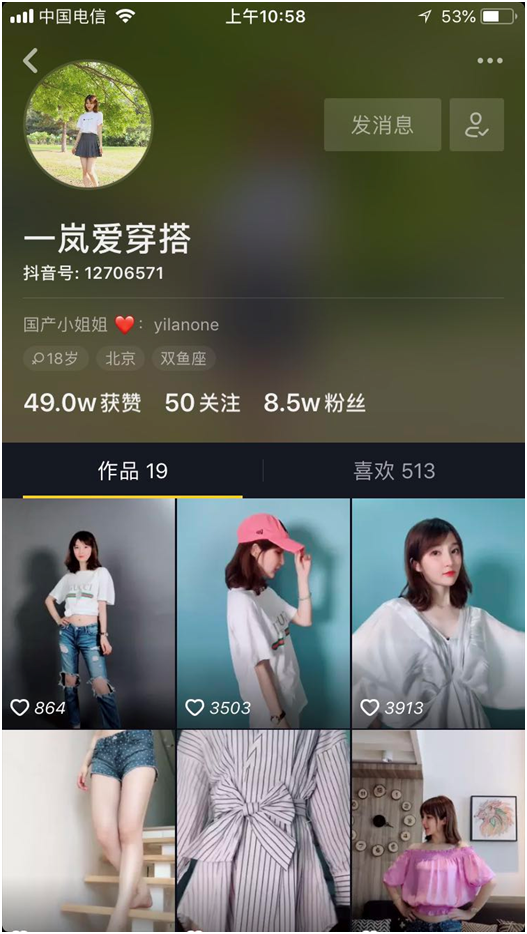 企业玩抖音的5种方式和5个问题