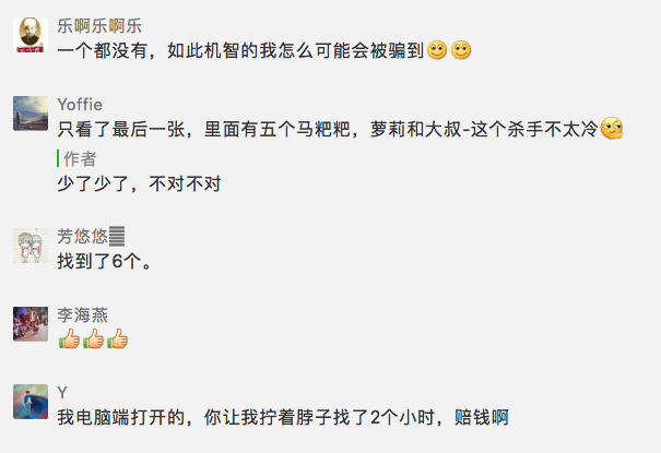 淘宝造物节做了一张长达6米的《西湖造物图》