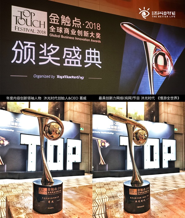 即将进入2019，内容航海如何优雅过冬？