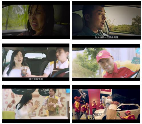 壳牌加油站泰式幽默广告