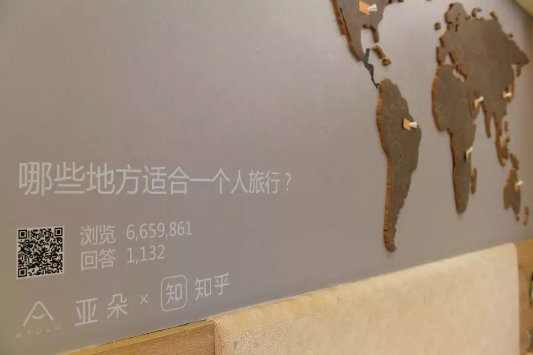 品牌怎么做“网红”,你知乎?