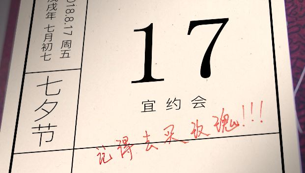 京东:七夕送什么?买礼物何必这么麻烦!