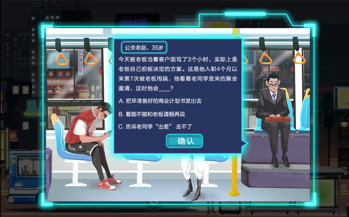 宜人贷x归去来新媒体营销