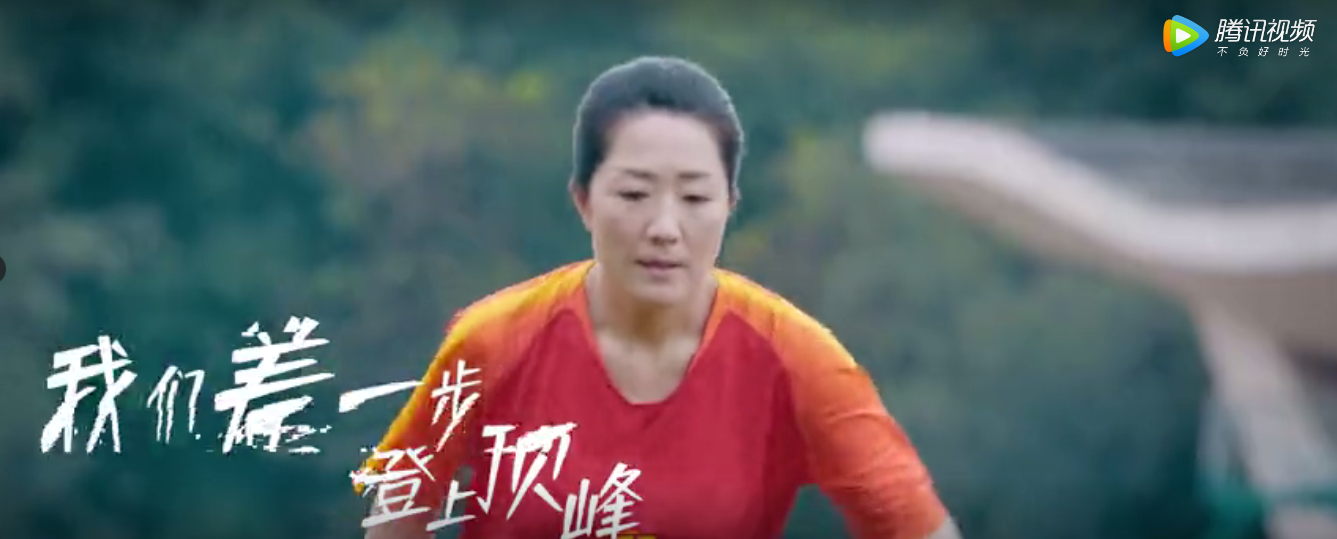 999今维多:一曲《女足有C哈》燃爆!