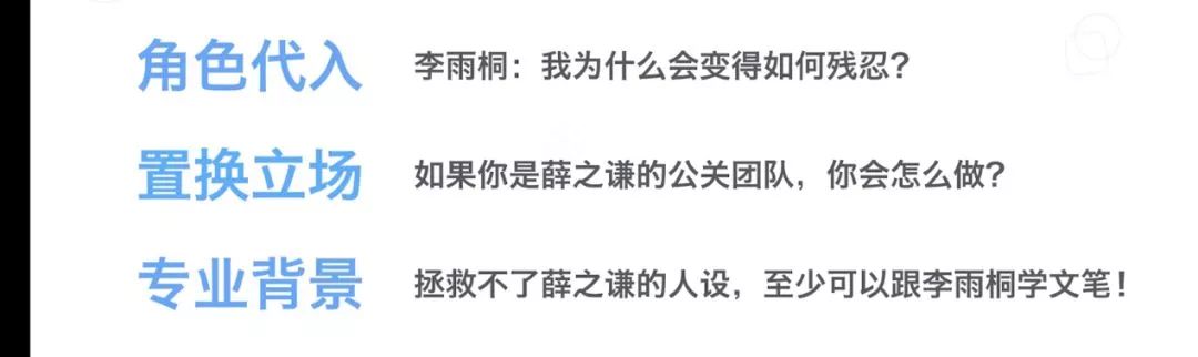 鸟哥笔记,新媒体运营,小狮妹,微信,涨粉,新媒体营销,增长