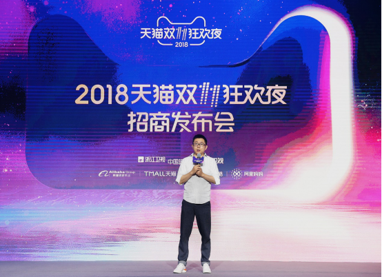 当跑男团第一次遇到极挑团，十周年的双11带来不一样的猫晚