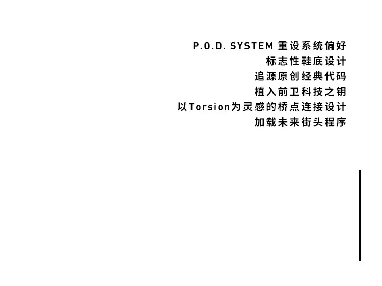  adidasOriginals：原创不息