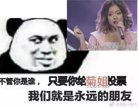 王菊为什么火了？一场精准踩中互联网营销G点的大众狂欢！