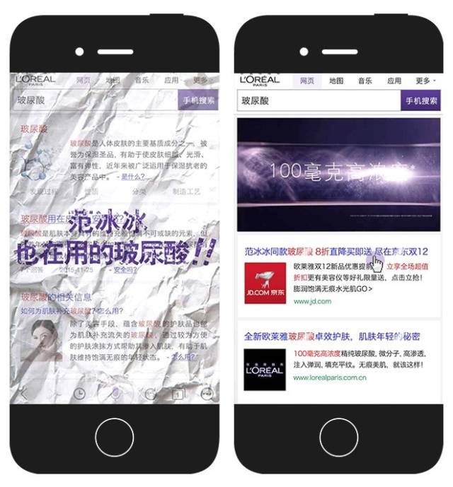 鸟哥笔记,信息流,艾奇SEM,信息流广告,广告投放,信息流渠道