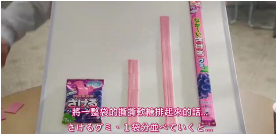 女主因为喜欢男二的长~长~软糖，所以男一的短~短~软糖输了？|有毒