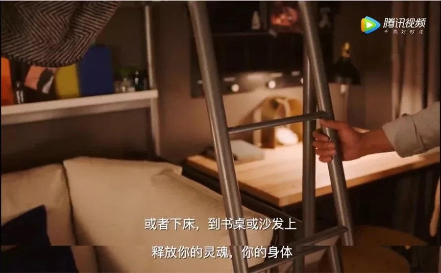 宜家被杜杜附体,出了小黄书《爱经》,画面不敢看!