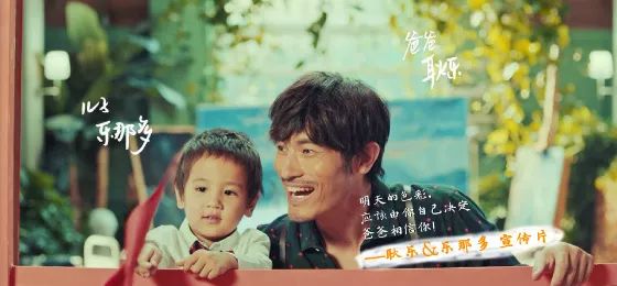 《爸爸去哪儿6》开播!先来看看宣传片和海报