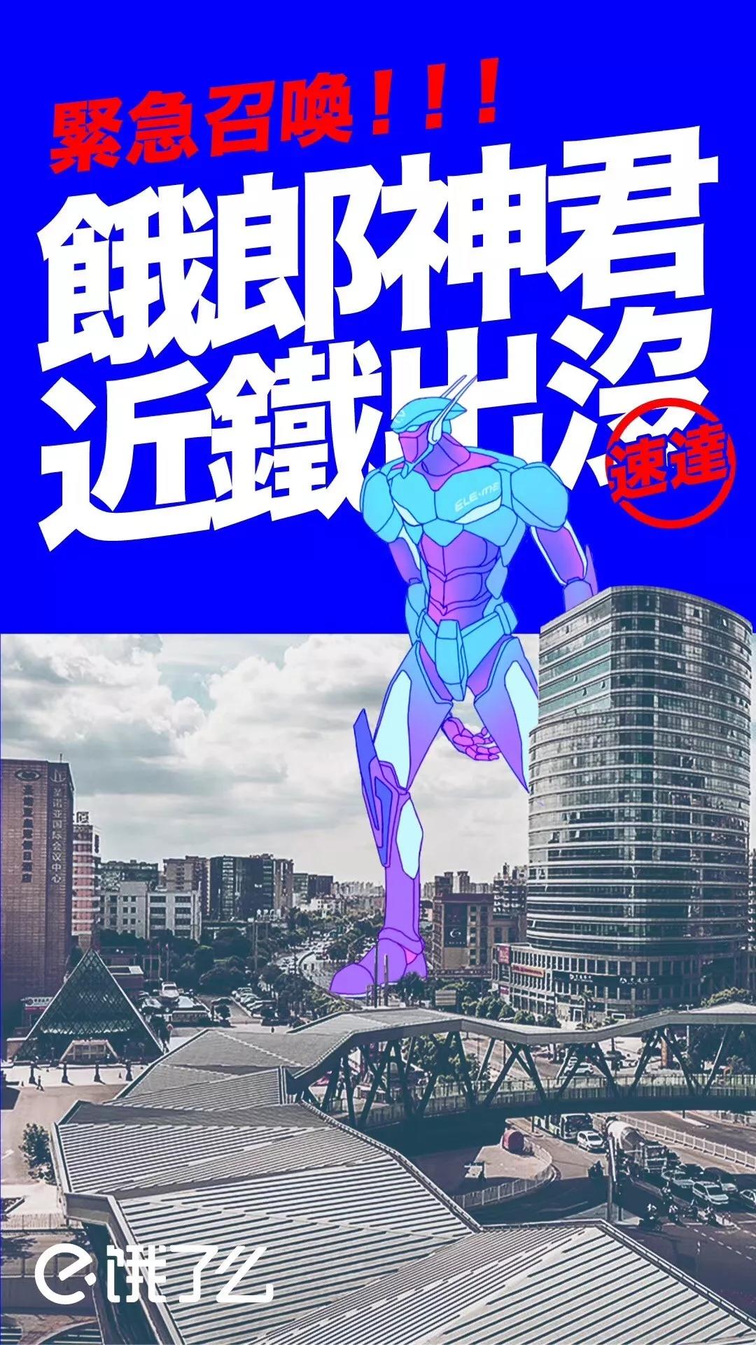 这可能是外卖小哥遭遇的最大危机