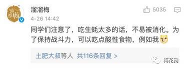 芬兰旅游局追热点竟成网红？现在的官微怎么都不正经了…