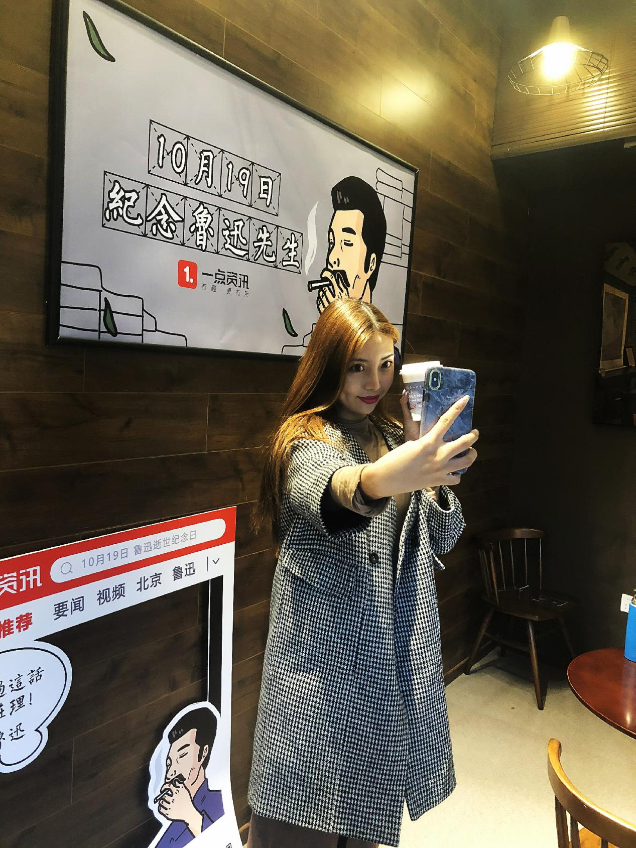 一点资讯在望京开了家快闪店 带你重温课本里的鲁迅