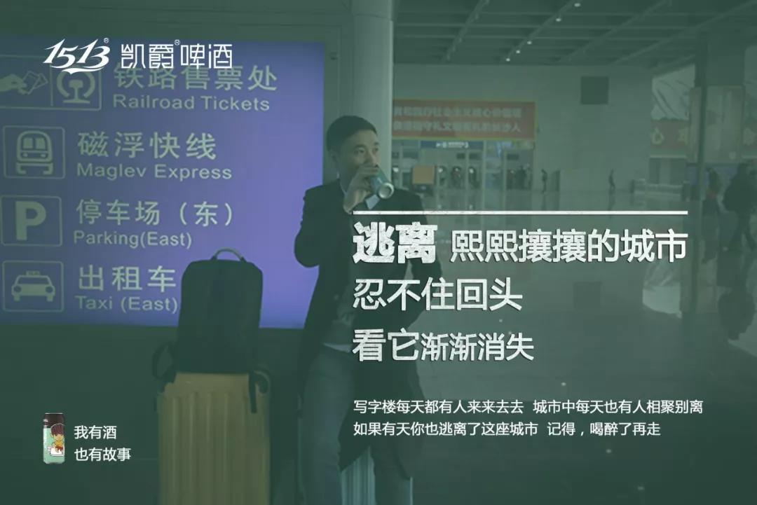 除了江小白,酒文案还有哪些可能?