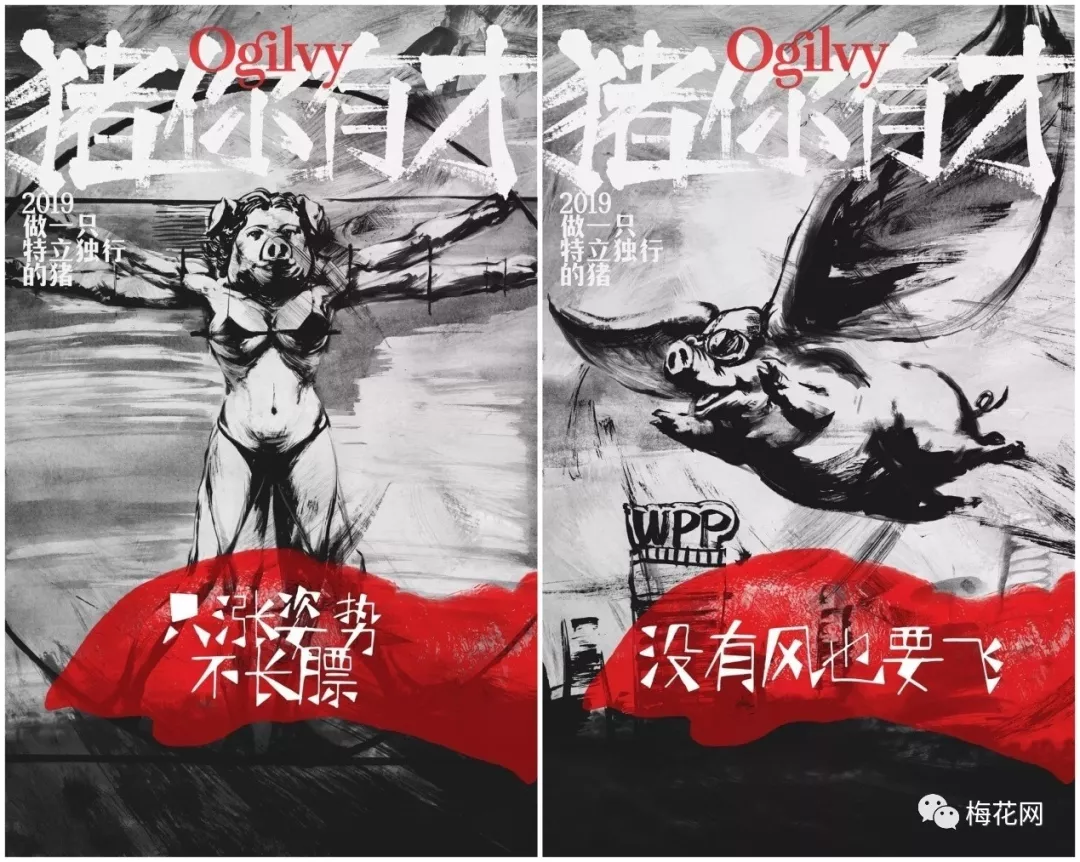 看完别人家的“年会”,我酸了!(多图警告)