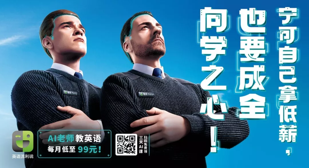 人类这种学生,AI教起来也嫌累