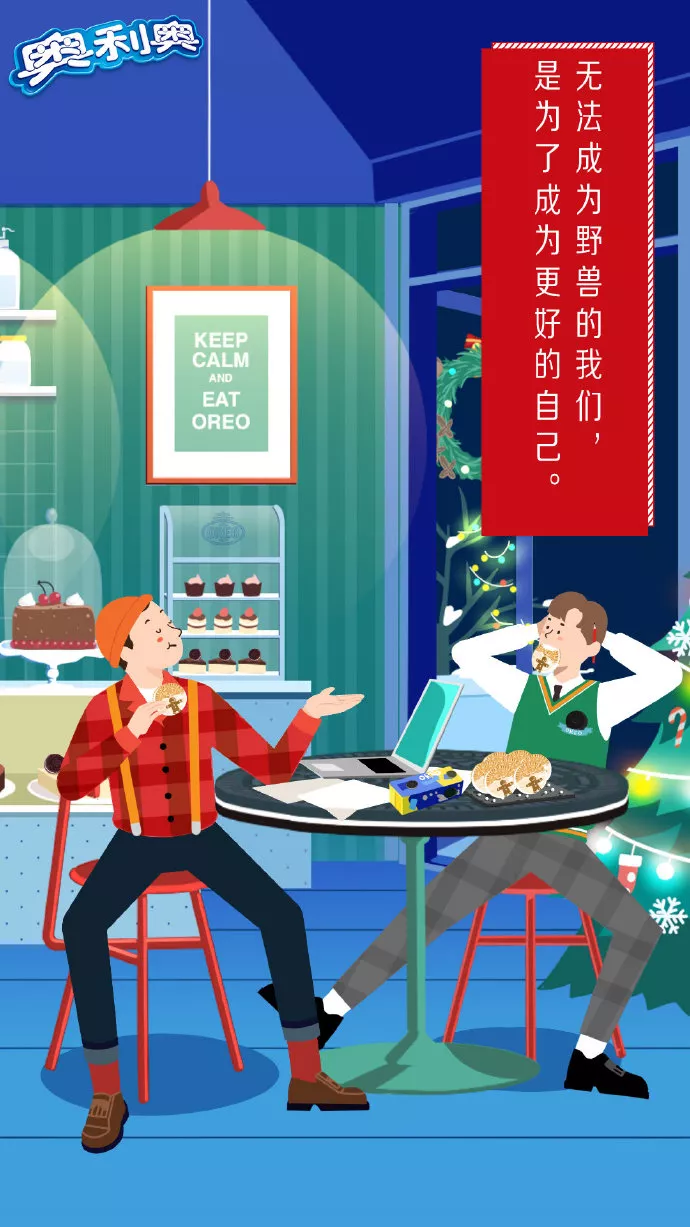 圣诞节平安夜海报来了！温暖这个冬季~