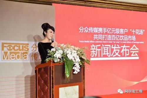 阿里150亿入股分众传媒是怎样一步棋?