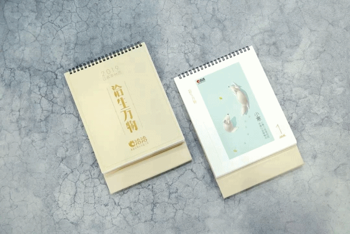 洽洽这本 2019 台历,堪称节气海报中的神作