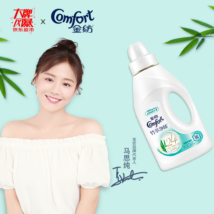 新品营销与火锅店玩跨界,金纺打响无界零售